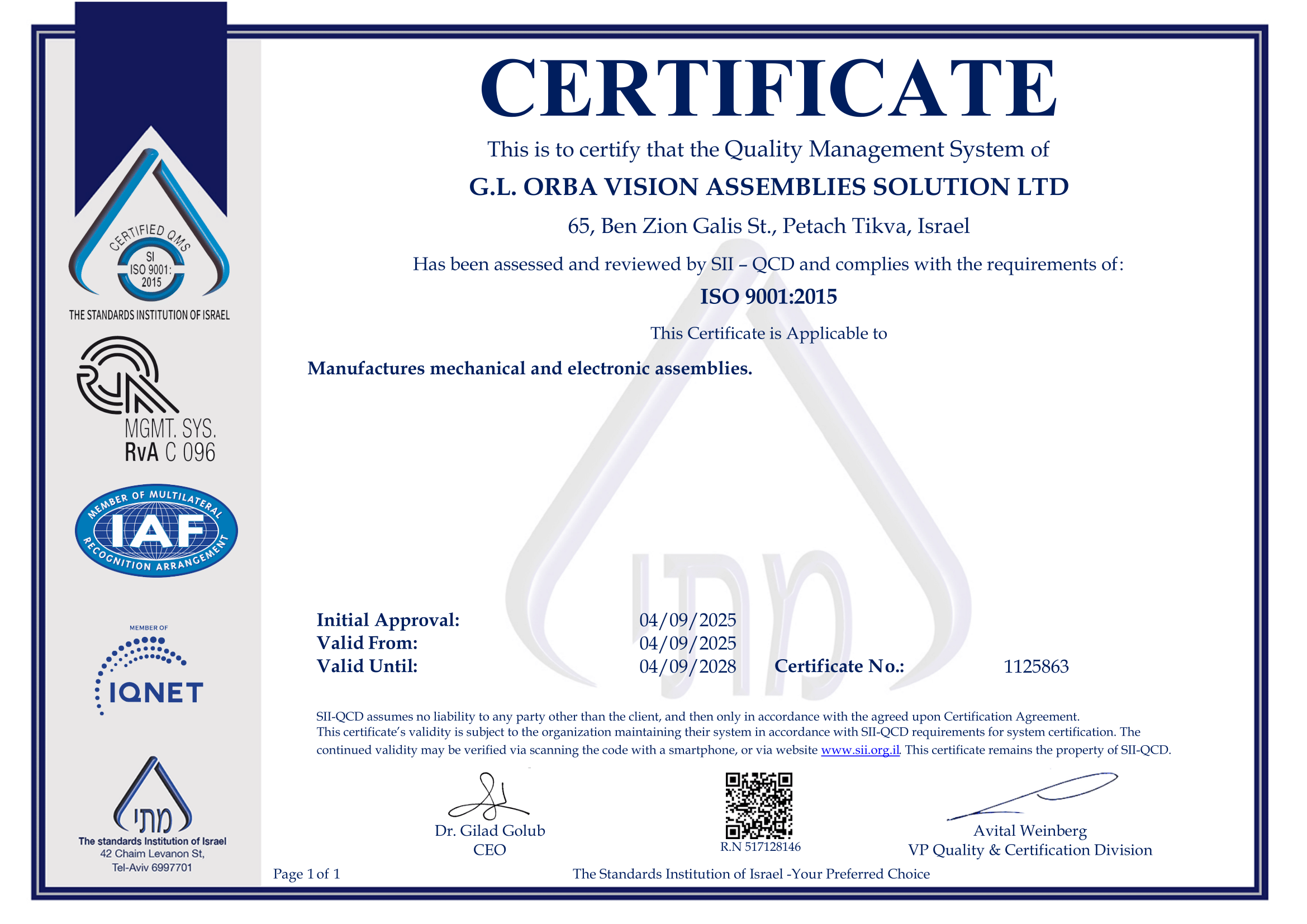 תעודת הסמכה – מערכת ניהול איכות ISO 9001:2015
הונפקה על ידי מכון התקנים הישראלי (SII)